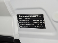 2023款 445km PRO