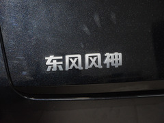 2023款 445km PRO