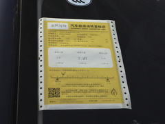 2024款 马赫动力 1.5T 尊贵型