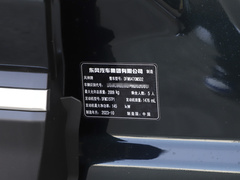 2024款 马赫动力 1.5T 尊贵型