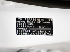 2024款 1.5L CVT风尚型