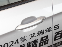 2024款 1.5L CVT风尚型