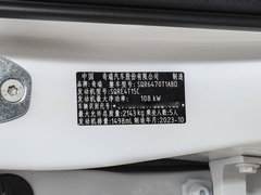 2024款 荣耀版 230TCI 手动进阶版 5座