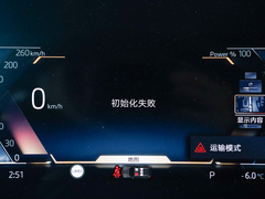 2024款 sDrive25i M运动套装