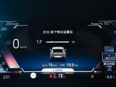 2024款 sDrive25i M运动套装