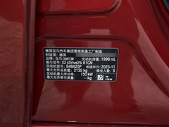 2024款 sDrive25i M运动套装