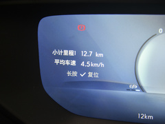 2023款 改款 430km 出行版 