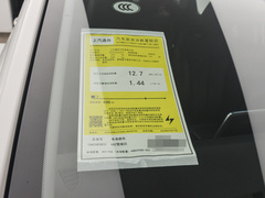 2023款 改款 430km 出行版 