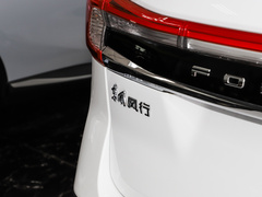 2023款 盛世款  1.6L 手动筑梦版 五座