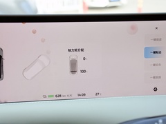 2023款 Max 超强性能版