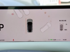 2023款 Max 超强性能版
