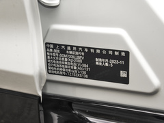 2024款 430km 越享版