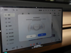 2024款 纯电 540 Pro四驱版