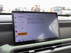 2024款 1.5T 轻野Air版
