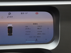 2024款 1.5T 轻野Air版