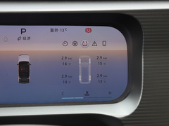2024款 1.5T 轻野Air版