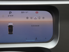2024款 1.5T 轻野Air版