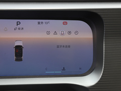 2024款 1.5T 轻野Air版