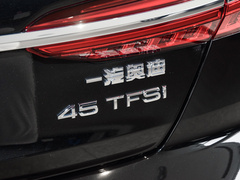 2024款 45 TFSI 臻选致雅型
