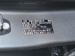 2025款 2.0T 自动两驱尊享版 5座