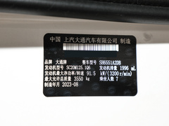 2024款 Pro 2.0T手动长轴中顶7座 