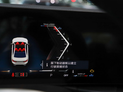 2024款 325Li M运动曜夜套装