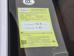 2023款  500