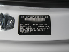 2023款 2.0T 舒享版