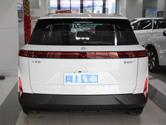 2023款 520 Pro