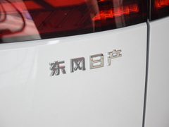 2023款 520 Pro