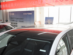 2023款 520 Pro