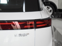 2023款 520 Pro
