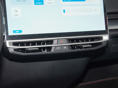 2023款 520 Pro