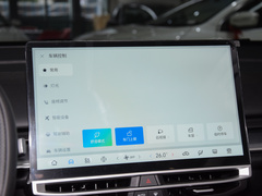 2023款 520 Pro