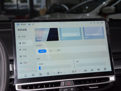 2023款 520 Pro