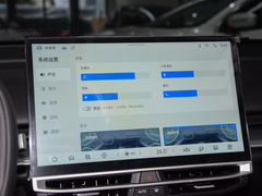 2023款 520 Pro