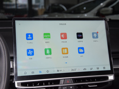 2023款 520 Pro