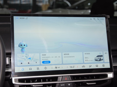 2023款 520 Pro