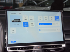 2023款 520 Pro