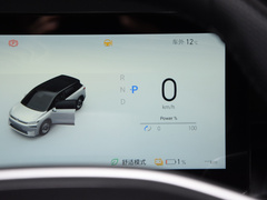 2023款 520 Pro