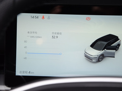 2023款 520 Pro