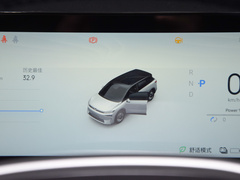 2023款 520 Pro