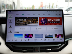 2023款 EM-P 56标准续航Pro