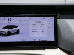 2023款 EM-P 56标准续航Pro