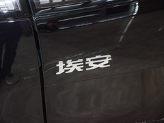 2023款 670 后驱特高压版
