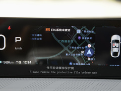 2023款 670 后驱特高压NDA版