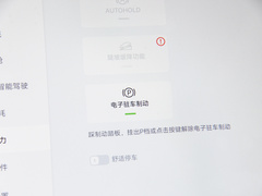 2023款 670 后驱特高压NDA版