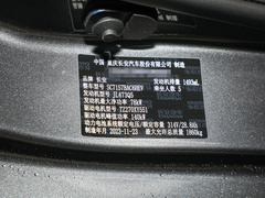 2023款 70 Air 