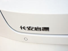 2023款 70 Pro 