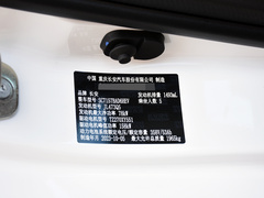 2023款 70 Pro 